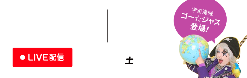 ［TGS2020 ハピネット］Happinet GAME SHOWCASE in TGS2020