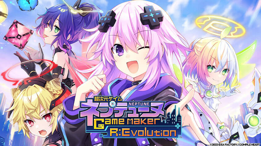 超次元ゲイム ネプテューヌ GameMaker R:Evolution