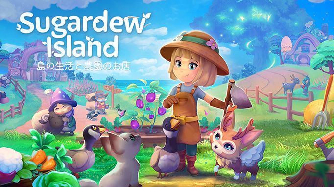 Sugardew Island