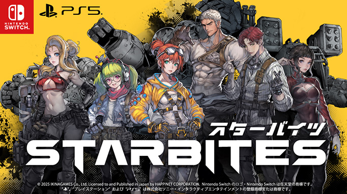 STARBITES