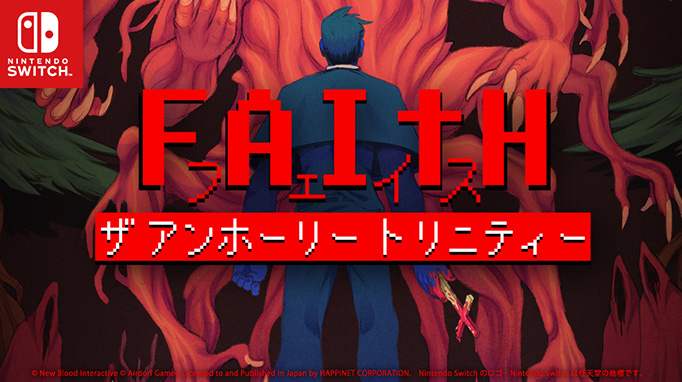 FAITH: The Unholy Trinity