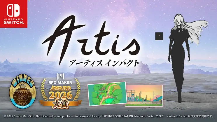 アーティス インパクト
