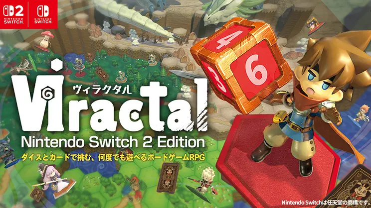 ヴィラクタル Nintendo Switch 2 Edition
