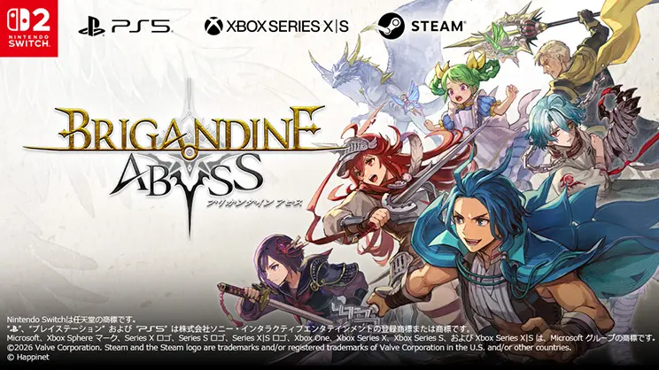 ブリガンダイン アビス