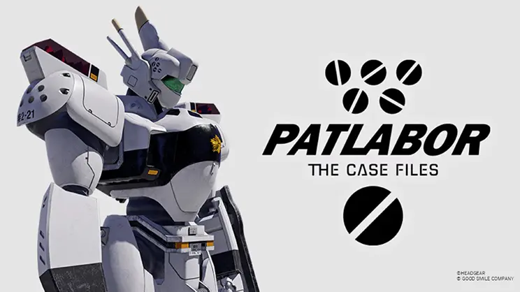 機動警察パトレイバー the Case Files