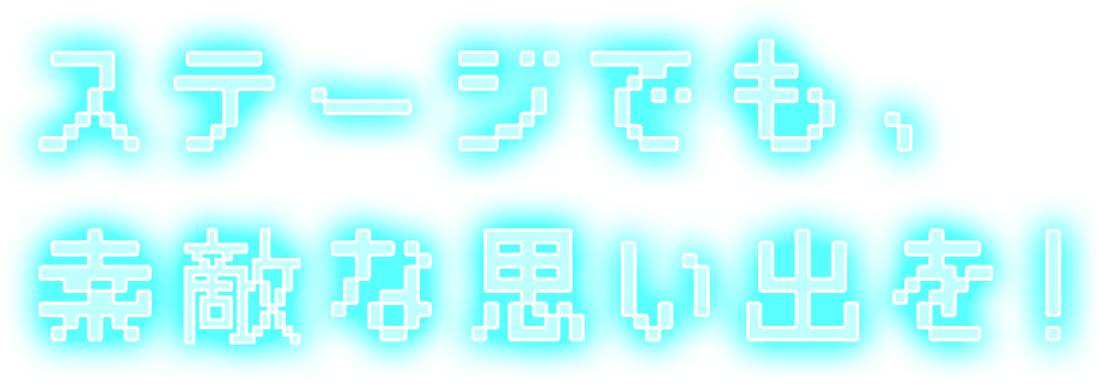 ハピネットの パブリッシングタイトルをご紹介!