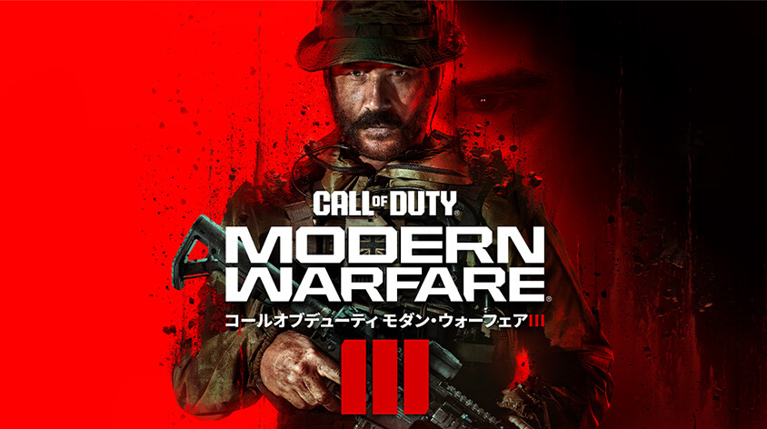 Call of Duty®: Modern Warfare® III（コール オブ デューティ モダン・ウォーフェア III）