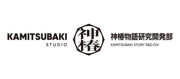 KAMITSUBAKI STUDIO